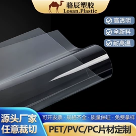 其他塑料棒;PTFE塑料板;其他塑料板