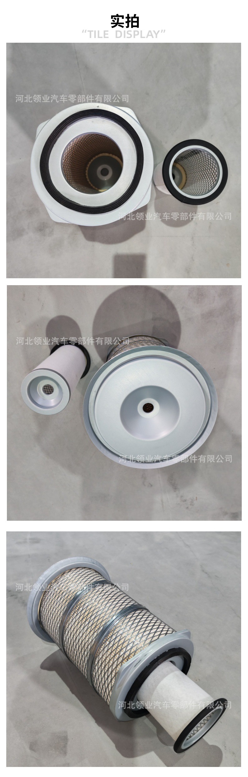 Manufacturers Spot Supply Air Filter Filter 3595500m1 3595501m1