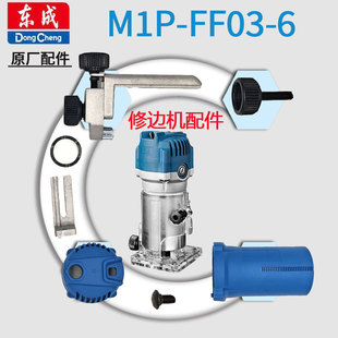 �|��M1P-FF03-6��߅�C�D�Ӷ��Ӱ����S�И�Ҏֱ�������_�P̼ˢ���