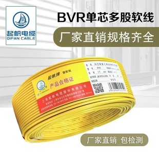 �𷫣�QIFAN)늾���| BVR 10ƽ���~о���ܛ늾������M������ �t