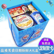 宝宝诞生满月礼盒百日宴周岁回礼儿童零食礼包10十岁生日伴手礼品