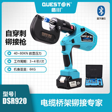 �ܴ�SPR�T�әC�ֳ���܇�b�����a���T�ӌ��� �Դ����Tᔘ�DSR920��