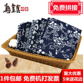 乌镇料 手工布料蜡染青花布民族风蓝花桌布窗帘酬恒