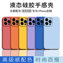 ���s����Һ�B���z�m���O��16Promax�֙C��16Plus�߶˷�ˤ16��ɫŮ