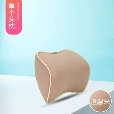 Headrest, Pillow Car Pillow Memory Foam - single-headrest-beige