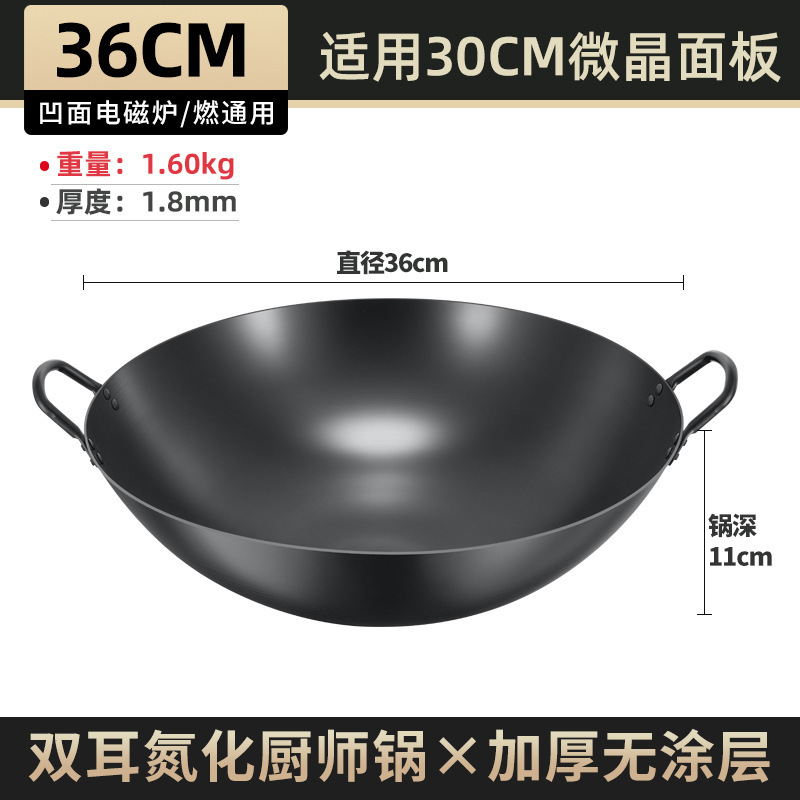 horno electromagnético cóncavo comercial sonoro, olla de hierro inoxidable para restaurante, olla de frita de fondo redondo, olla de frita abierta