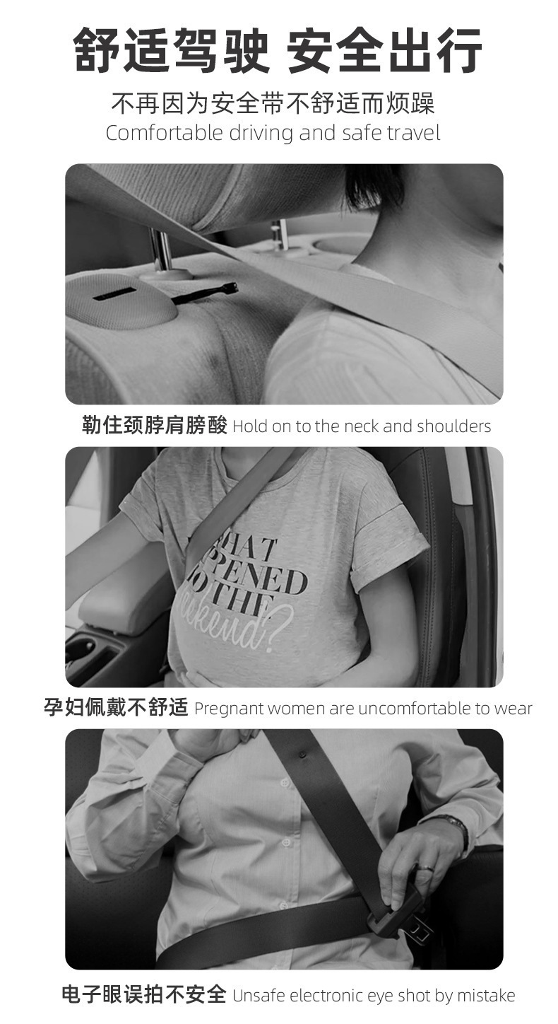Car Shoulder Pads, Cute Big-Eared Plush Shoulder Pads, Car Dolls, Car Interior Decoration Seat Belt Protective Covers