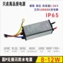 隔离防水无频闪恒流电源