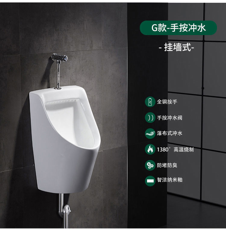 Household sensor ceramic urinals, adult and children's urinals, wall-mounted floor-standing urinals for men undefined