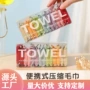 家必洁酒店跨境旅行洗脸巾