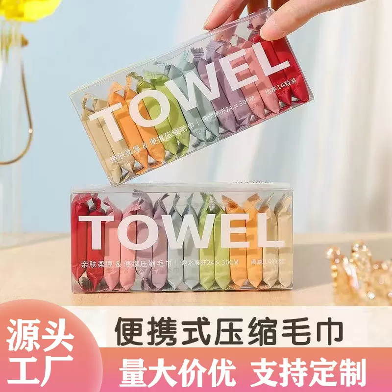 压缩一次性毛巾加厚跨境纯棉便携式洗脸巾出差户外旅行酒店居家必