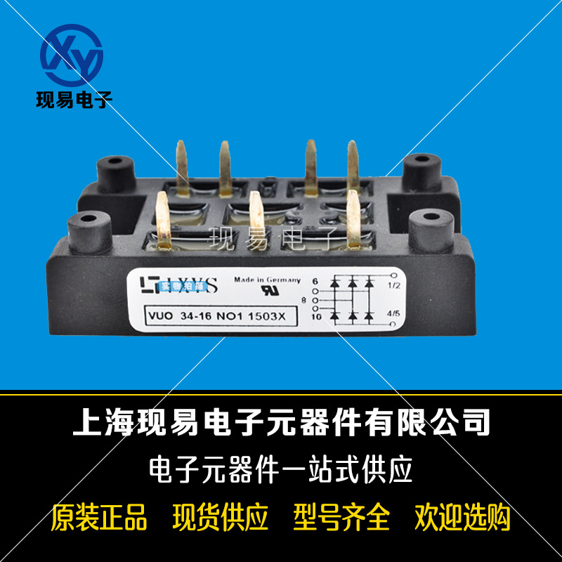 VUO34-16NO1 VUO34-18NO1全新德国IXYS艾赛斯可控硅模块现货直销