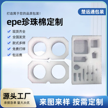 �S��EPE�����ރ��r���f���b�аl������ĭ��EPE��ˤ���f����