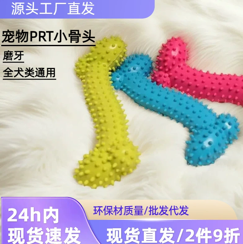 Игрушка для жевания из TPR для домашних животных, прочная и неразрушимая, светящаяся игрушка для собак из TPR