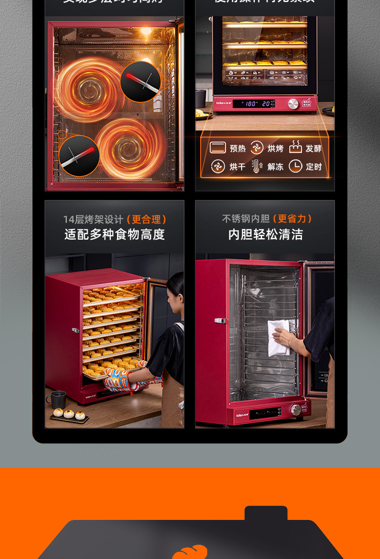礼悦家L12详情设计_05