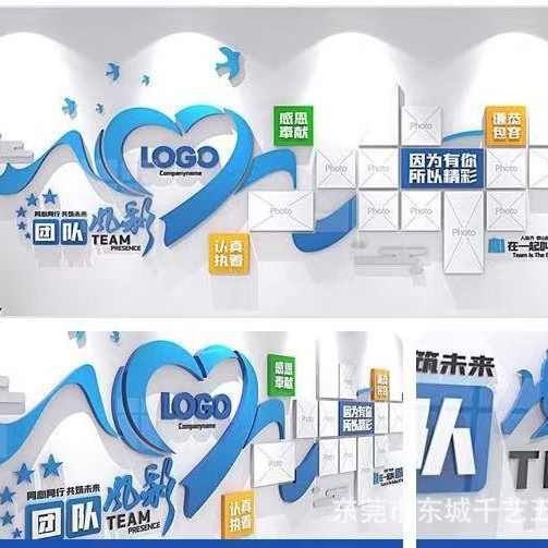 Corporate Culture Wall Design, Company Background Wall Production, Employee Team Photo Wall, 3D Acrylic Promotional Image Display Corporate Culture Wall Design, Company Background Wall Production, Employee Team Photo Wall, 3D Acrylic Promotional Image Display