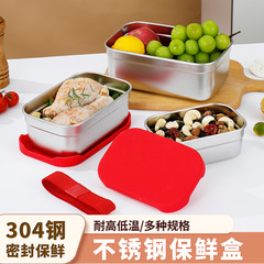 304 stainless steel lunch box student office worker refrigerator storage seal box fruit freshness box microwave heating