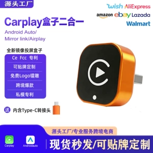 Simli-simsiz Carplay çevirici qutu, Apple Orange rəng
