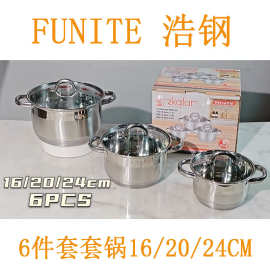 跨境不锈钢6件套/8件套双耳复底汤锅家用加厚锅具套装Pot Sets