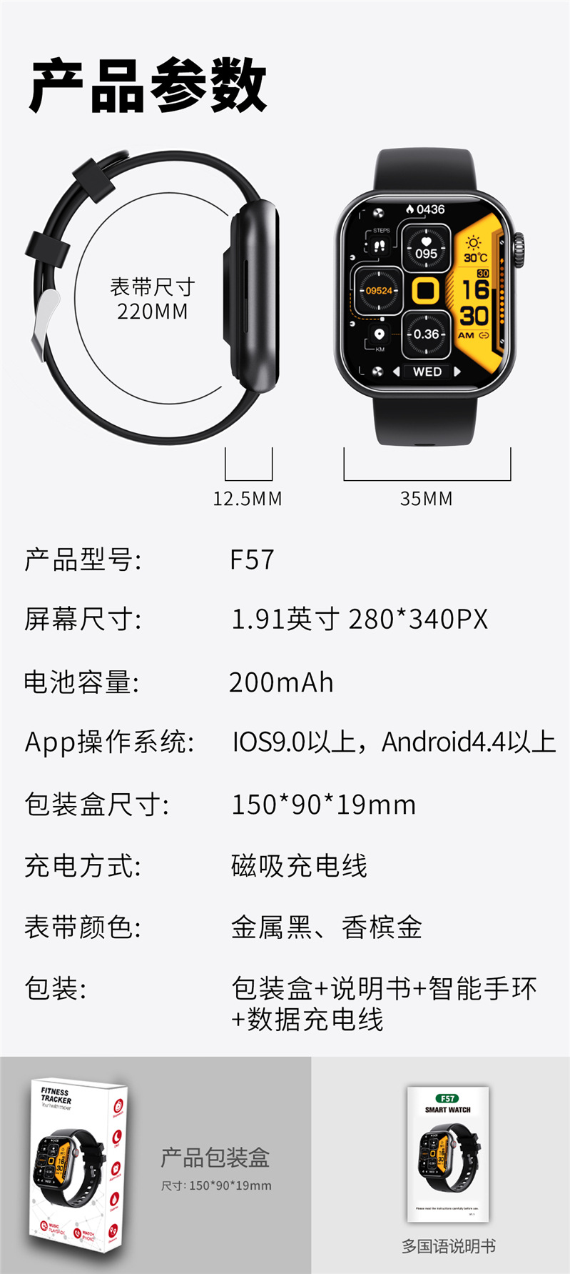 The new F57 sports watch features heart rate, sleep monitoring, Bluetooth call, voice assistant and smart bracelet undefined
