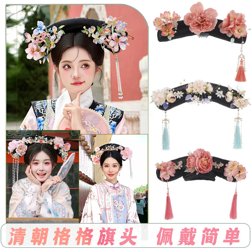 Adult Hairband, Traditional Chinese Headdress, Hanfu Hair Accessory, Ancient Costume Wig, Qing Dynasty Court Style Headpiece, Ancient Style Manchu Hairstyle Adult Hairband, Traditional Chinese Headdress, Hanfu Hair Accessory, Ancient Costume Wig, Qing Dynasty Court Style Headpiece, Ancient Style Manchu Hairstyle