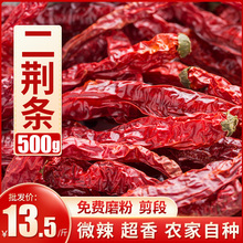 ���G�l�������Ĵ��خa�������������͝������{��250gʳ��������