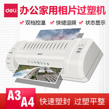 ����3894�ܷ�CA3/A4��Ƭ֮��Ƭ���^�ܙCС�ͼ����^�z�C���÷�Ĥ