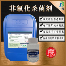 �������Ԛ������儩���I���ˮ���B͸ϵ�yĤ��΢�������ƚ�����