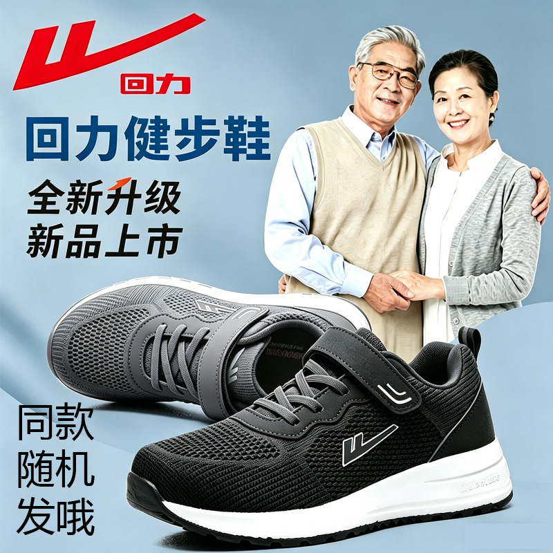 D9-6140 벨크로 워킹화 (진한 색상)