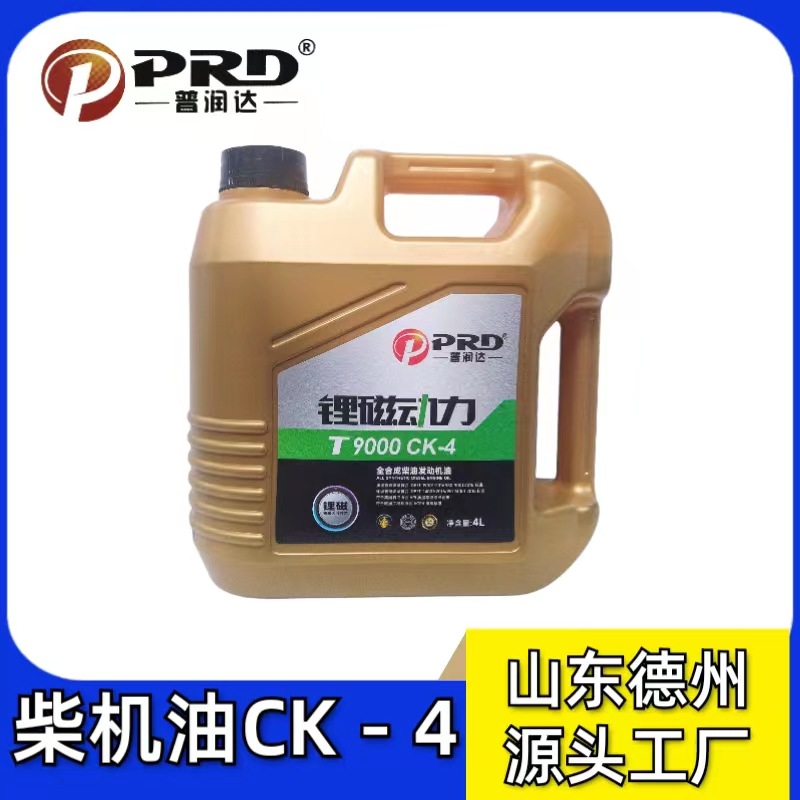 普润达柴油机油CK-4延长发动机换油周期 5W40柴油车辆保养 润滑油