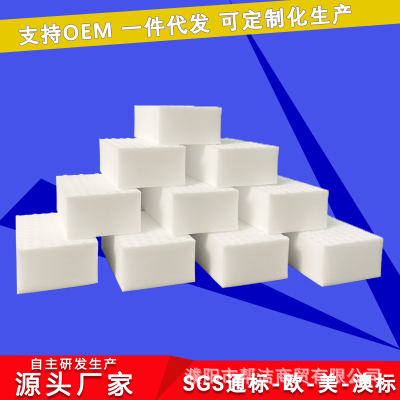 Computer Keyboard Stain Removal Oil-Absorbing Sponge Ceramic Appliance Cleaning Nano Gas Stove Water-Absorbing Nano Oil-Absorbing