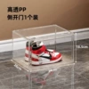 High-transparency PP [side door] 1 unit