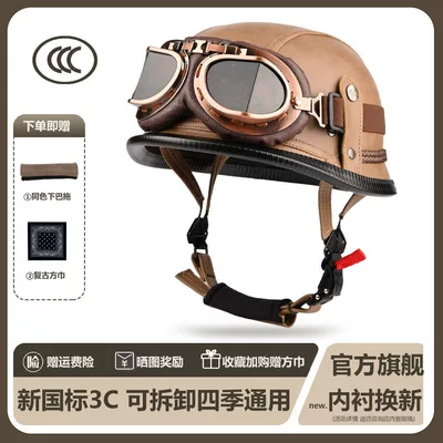 Gangster Chaos Helmet, Scooter — Motosiklet kaskı (dəbilqə) - classic-brown-bronze-black-tea-goggles-m