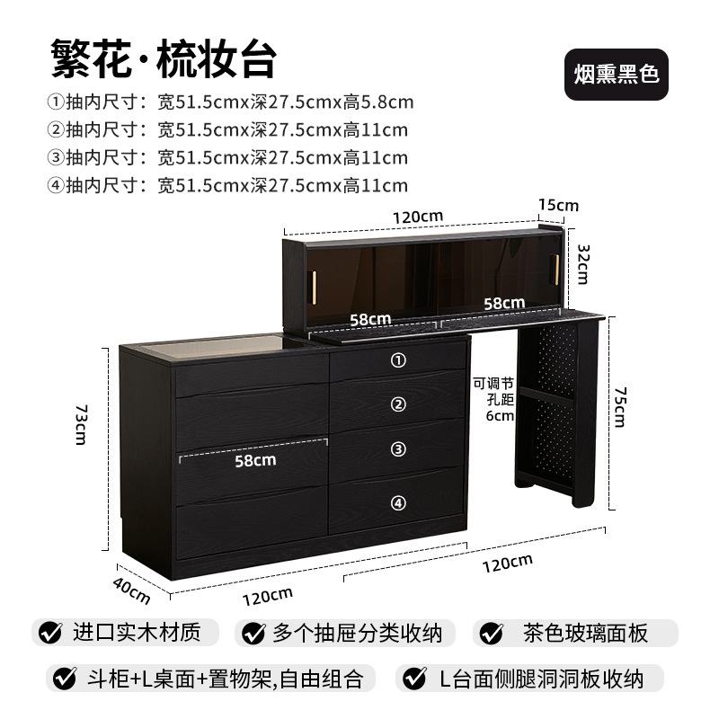 1.2m 8단 서랍장(시각수납장) + 수직수납장 블랙