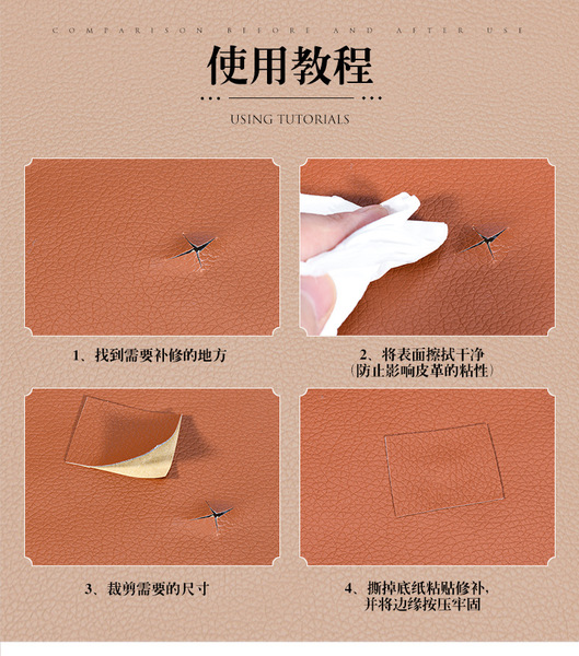 polyurethane powerful self-adhesive sofa