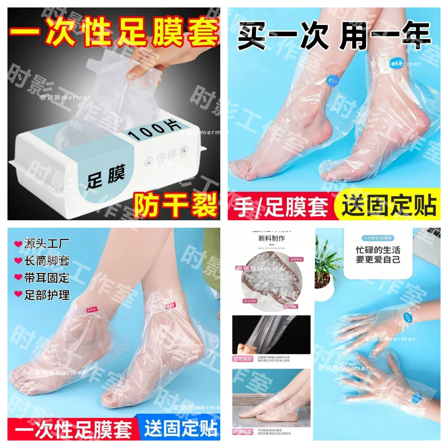 Disposable feet oil, brightening whitening exfoliating long windproof protective case, against cracks