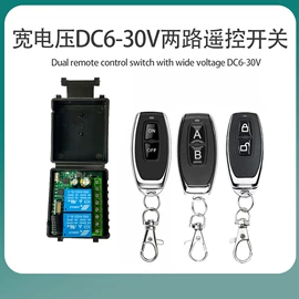 报警配件;遥控开关;智能家居