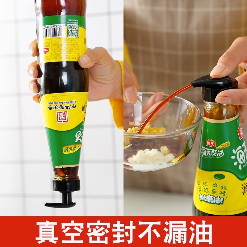 厨房蚝油瓶按压嘴泵头蚝油按压嘴挤压器家用蚝油瓶按压式油壶嘴|undefined