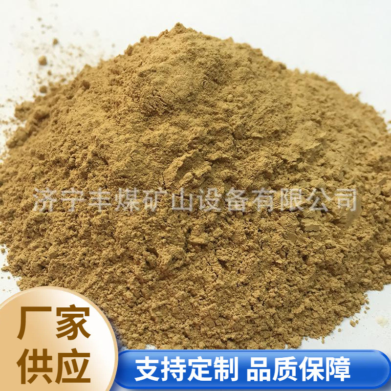 济宁膨润土  铸造膨润土 供应钙基膨润土  钠基膨润土量大优惠