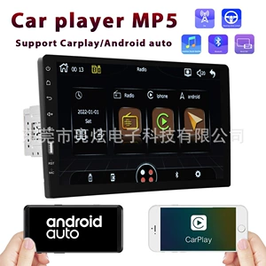 [9寸单锭有线Carplay/安卓Auto车载MP5播放器中控屏倒车影像导航仪]