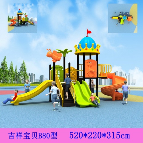 Special Export Version New Kindergarten Slide Plastic Slide Community Outdoor Combination Slide Children's Playground Equipment