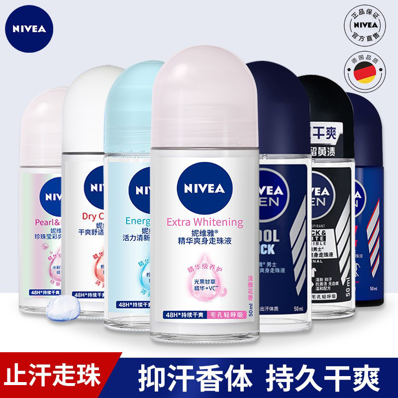 Nivea Men's and Women's Roll-On Liquid Antiperspirant Roll-On Perfume Underarm Antiperspirant Refreshing 50ml