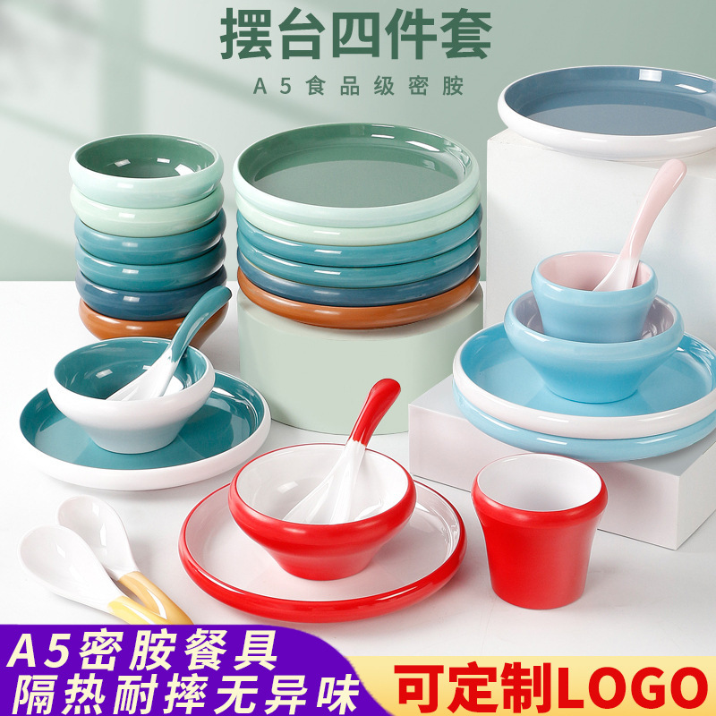 ✅ Zm6H Wholesale Melamine Table Four-Piece Tableware Set Hot Pot Restaurant Hotel Commercial Imitation Porcelain Small Bowl