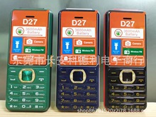 批发D27手机 大电池双卡直板按键外文手机 新款D28 3310低端手机