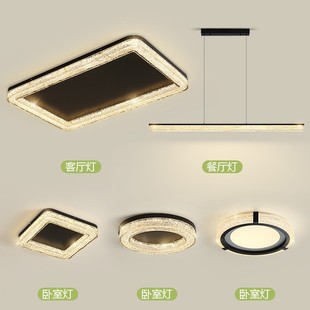 Whole House Package Italian Minimalist Light Luxury High-end Sense Resin Hall Ceiling Lamp 2025 New Bedroom Lamp Eye Protection Lamp