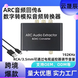 转换器切换器;功放机;声卡