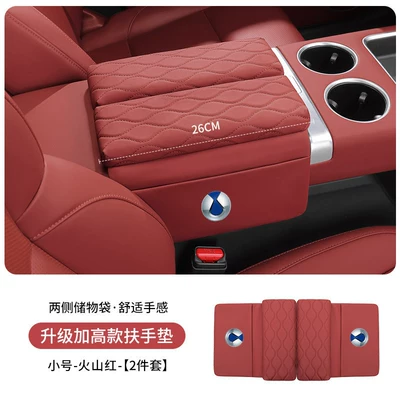 side pockets, interior accessories for – Armrest box pad - volcano-red-small-size-26cm-long-car-mounted-double-door-armrest-box-with-2-piece-height-increasing-pad-set