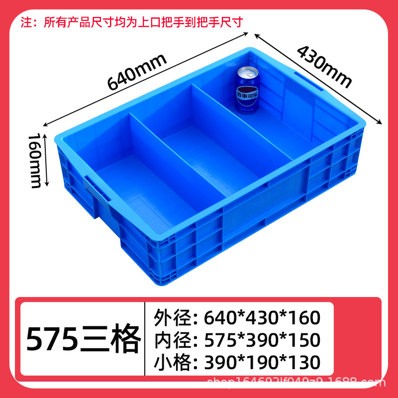 640 3개의 그리드/640*430*160