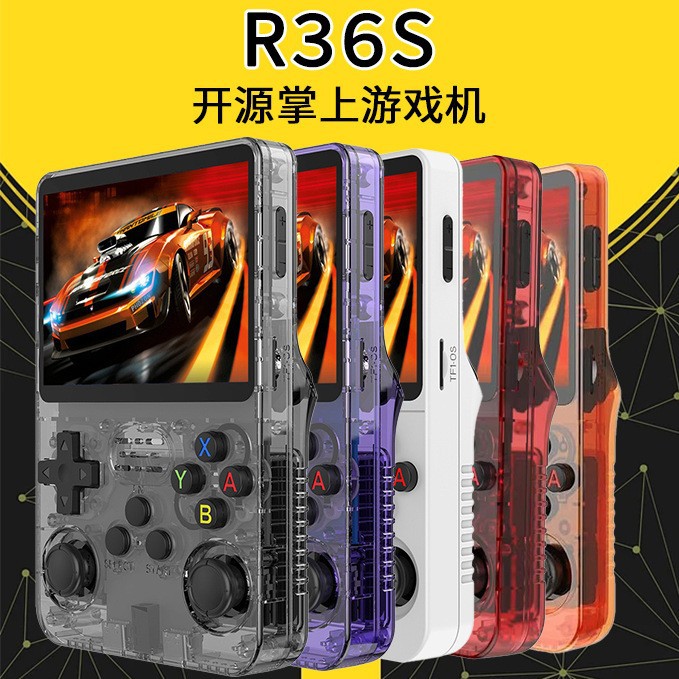 Cross-Border R36S Handheld Game Console, Childhood Nostalgia, Portable Psp Handheld Console, Dual Joystick Fc Classic Home Game Console