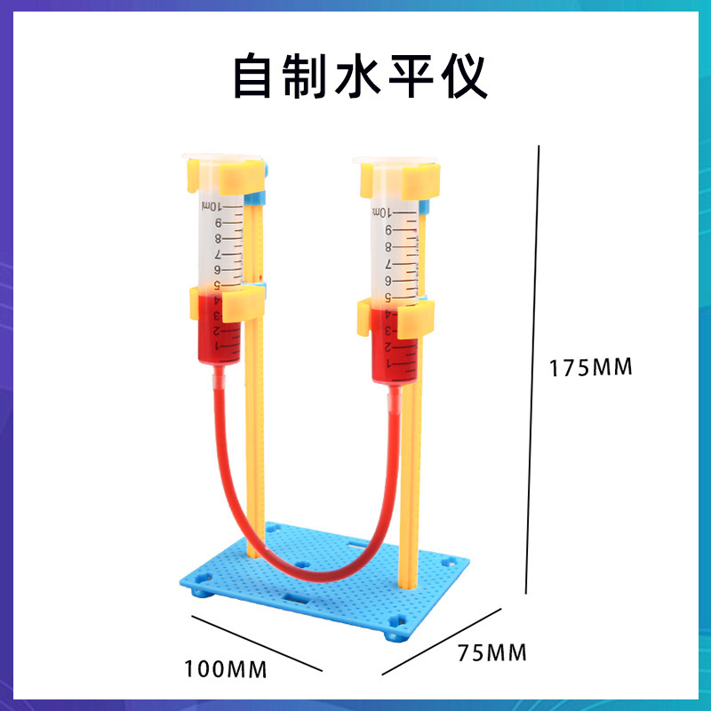 科学技術の小さい制作のstem科学の小さい制作の小学生の手の科学の実験の卸売りの子供のおもちゃの材料の包み|undefined